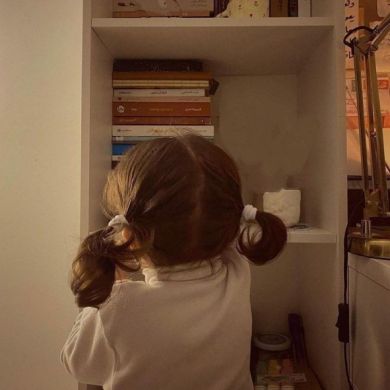 أم جويرية Profile Picture