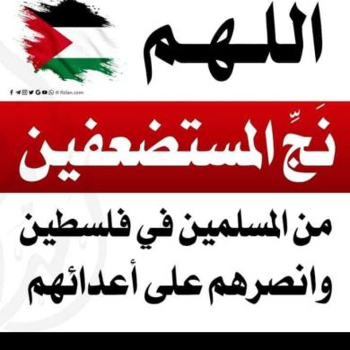 ام منذر ኡቤ Profile Picture