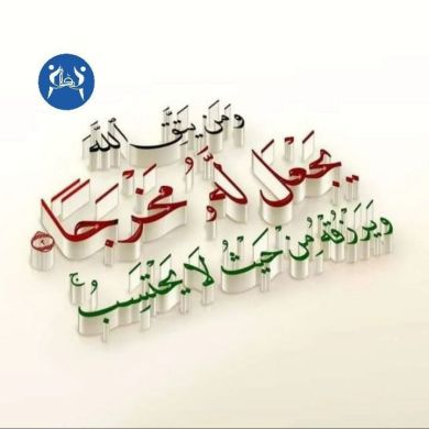 Abdulhafiz Mohammed Profile Picture