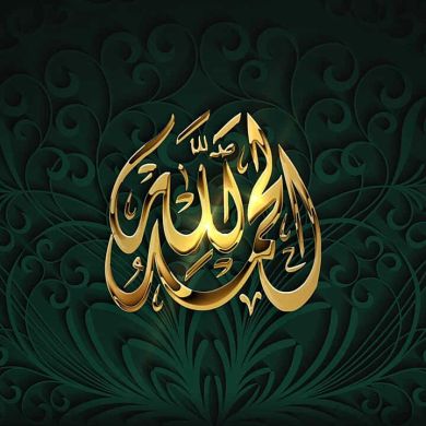 Abdulaziz abdulmalik Profile Picture