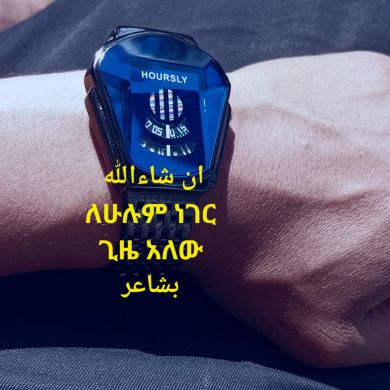 umma1698047363beshuh