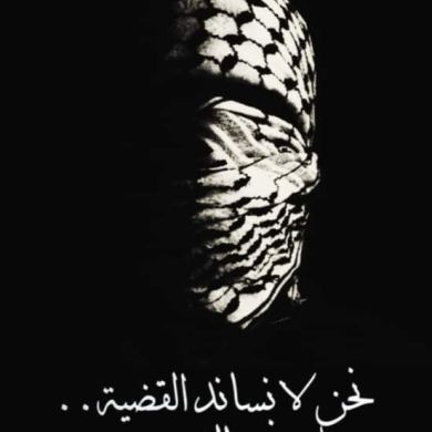 يوسف إبراهيم