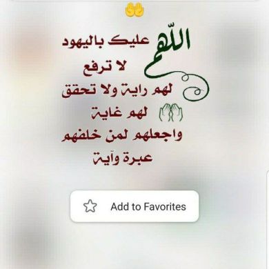 رضاك ربي غايتي Profile Picture