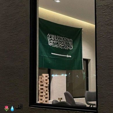 ٱم يہـزن Profile Picture