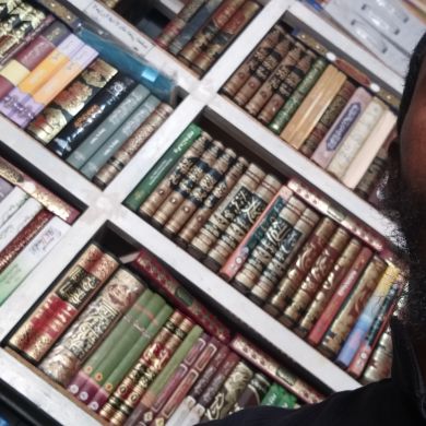 أبو قتيبة Profile Picture