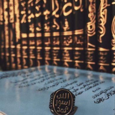 MeryeM mohammed Profile Picture