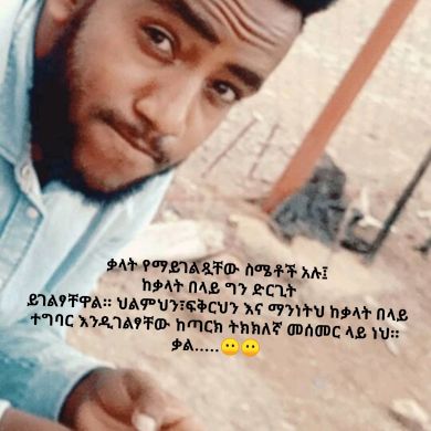 siraj abdella Profile Picture