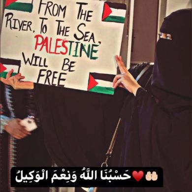 Nesra Ezedin Profile Picture