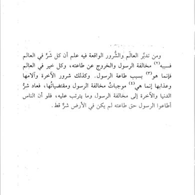 Abdulfetah Shehab Profile Picture