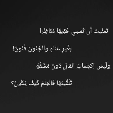 بنت عمرو Profile Picture