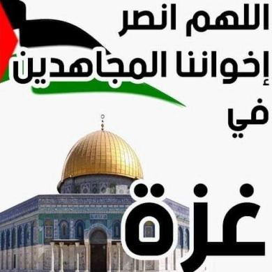 نور الهدى عابد