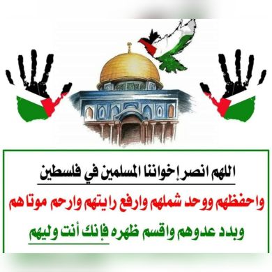 umma1698152838 Profile Picture