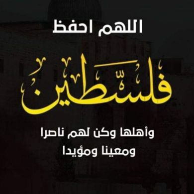منتها شريف