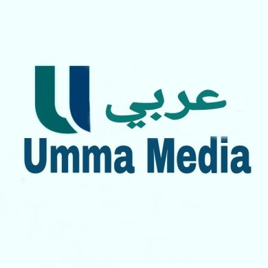 UMMAA_QURAN
