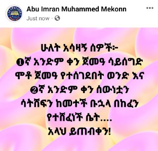 Telegram: Contact @AbuImranAselefy