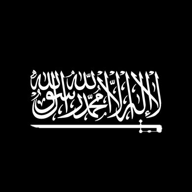 ابن محمد السلفي