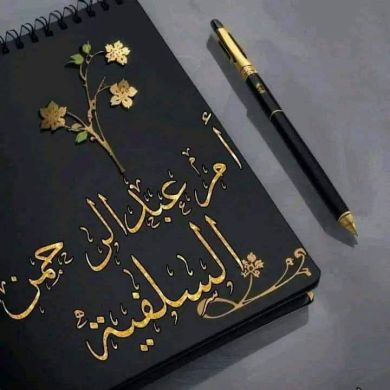 قطر الندى profile picture