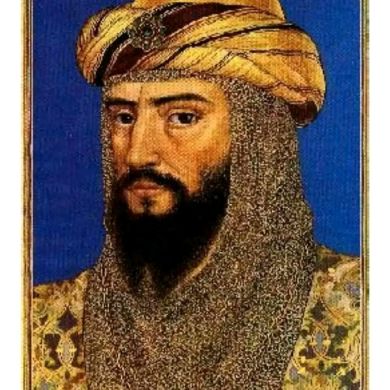 ሰለሃዲን አል አዩቢ