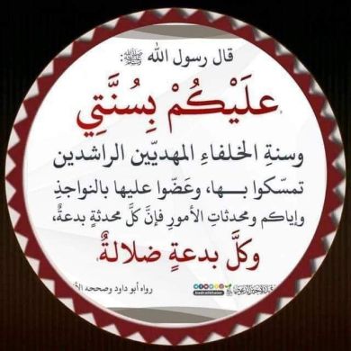 Abu-Hafsah - Ibnu Ahmed Profile Picture