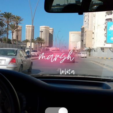 ام سيف ويزن Profile Picture