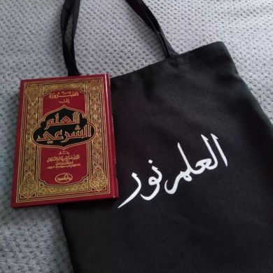 Umu Huzeyfa Hayat Profile Picture