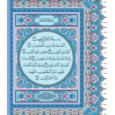 umma1698106877 Profile Picture