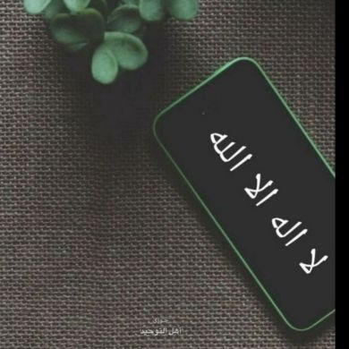 umma1698085307 Profile Picture