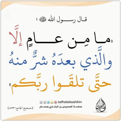 أبو حذيفة Profile Picture