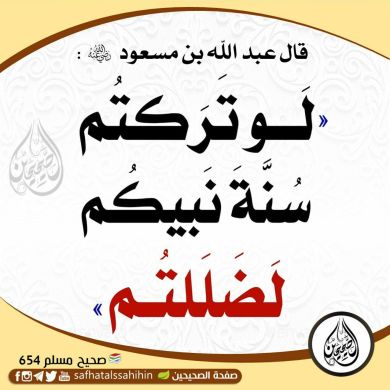 ኡሙ አስያ ኢንሻ አሏህ