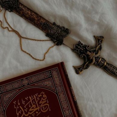 أبوحذيفة السلفي