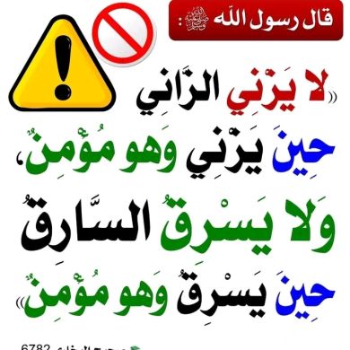 zuber Ridwan Profile Picture