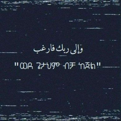 Jemil Ibnu Senbt Profile Picture