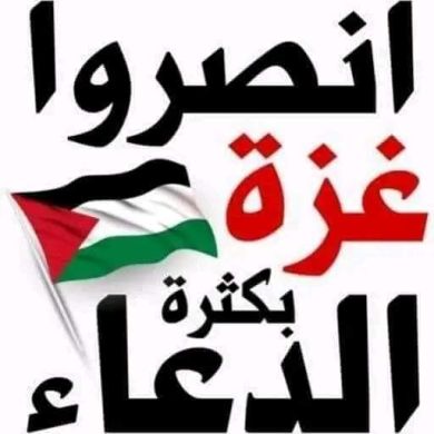 abou othman Profile Picture