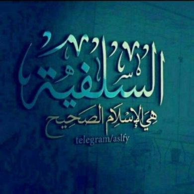 أبو عبدالرحمن ألأثري