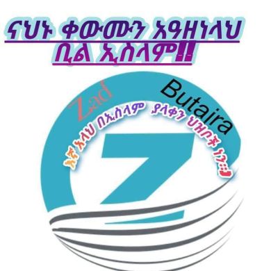 Zad_Butajra Profile Picture