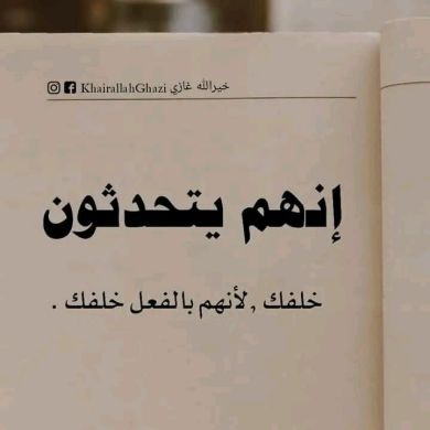 Fetiya Bedru Profile Picture