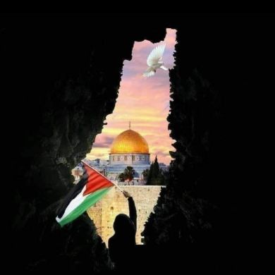 مسلمةے غفر الله لها