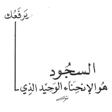 Jibril yu Profile Picture