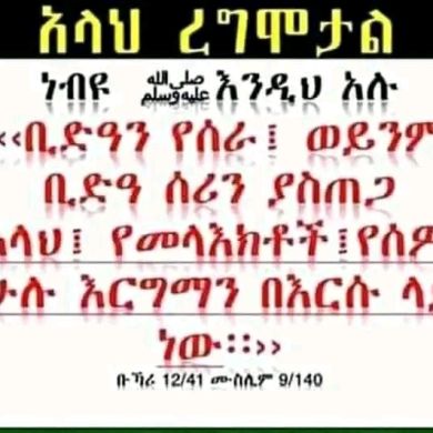 Abu sumeyah abdu-selam Profile Picture