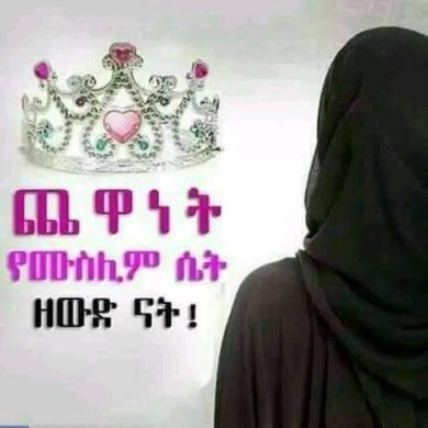 Aisha Binet Ahmed Profile Picture