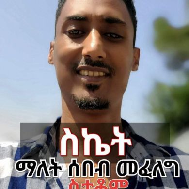 Ebrahim wudu Profile Picture