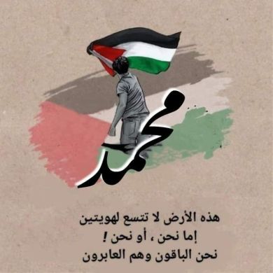 umma1698050792 Profile Picture