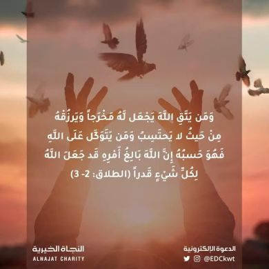 Sumaya umm Muaz Profile Picture