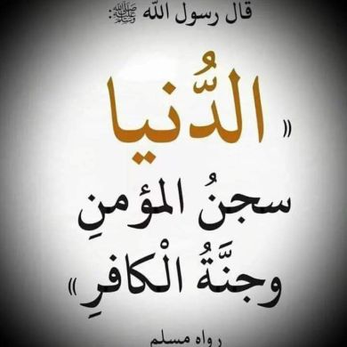 Umu Yusuf Bint Moham