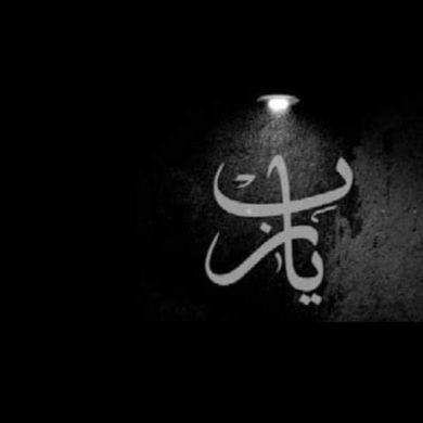 Neima Nesru profile picture