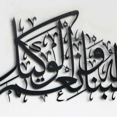 abu mdamin Profile Picture