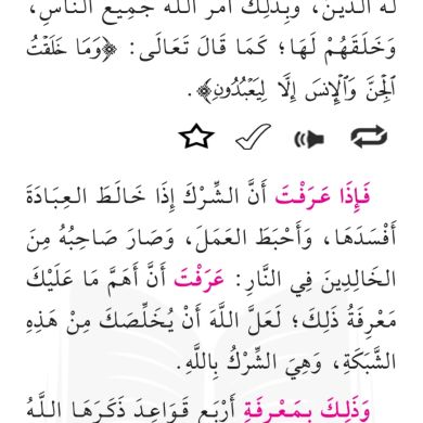 ኡም ማሂር Profile Picture