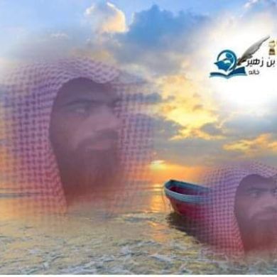 الشيخ خالد آل زعيتر 