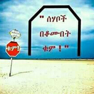 Telegram: Contact @SileTidarEnmekaker