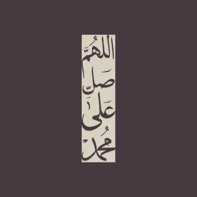 Em Ma Profile Picture